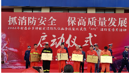 消防比武提能力   全力护航保安全 日发精机荣获县消防队伍业务技能比武第二名