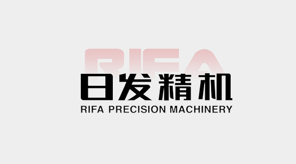 Strengthening the quality inside, shaping the image outside, the military training of Rifa Precision Machinery Economic Guard is in progress!