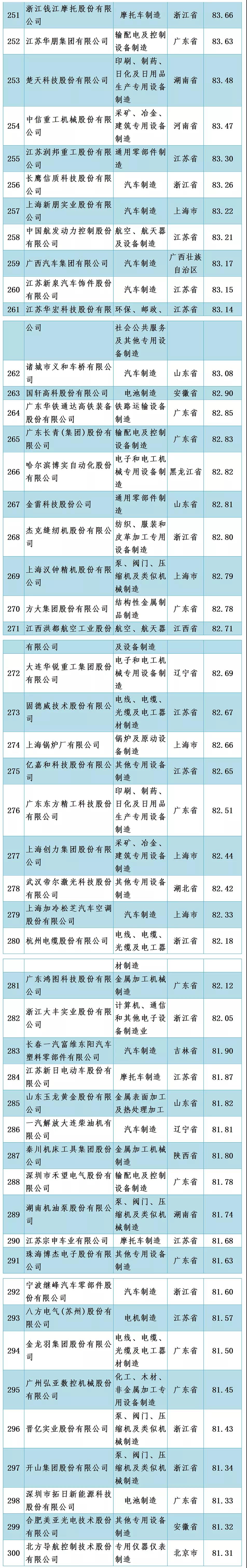 微信图片_20211222140649.jpg